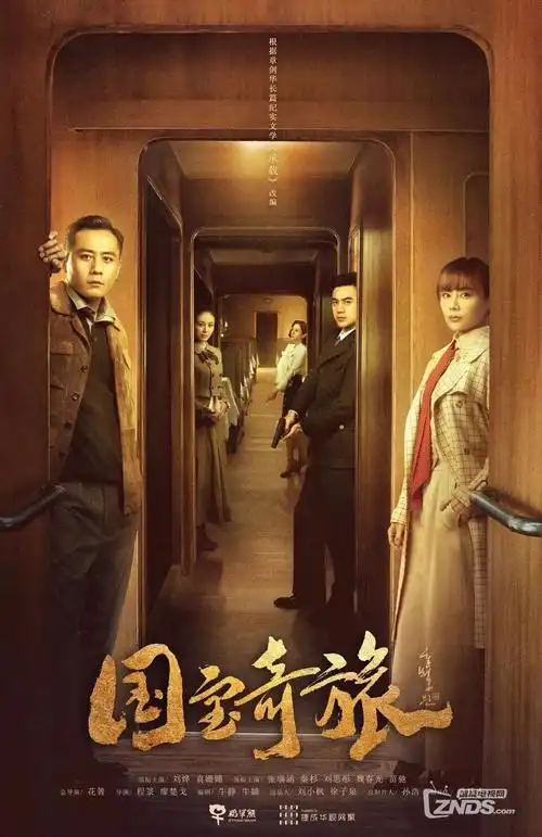 沙丘之外的雾剧集缩略图