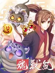 一起去露营吧综艺海报