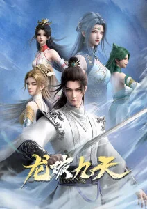 南风与纸鸢动画海报
